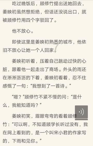 首届松花江滑冰马拉松|雪地自行车怎么比?裁判长“敲黑板”