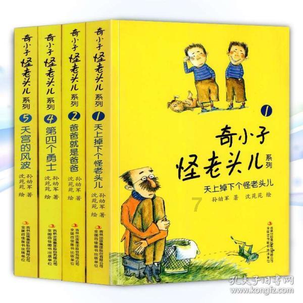 首次！湖南托育机构保育师职业技能“大比拼”