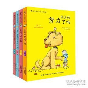 愤怒的小鸟