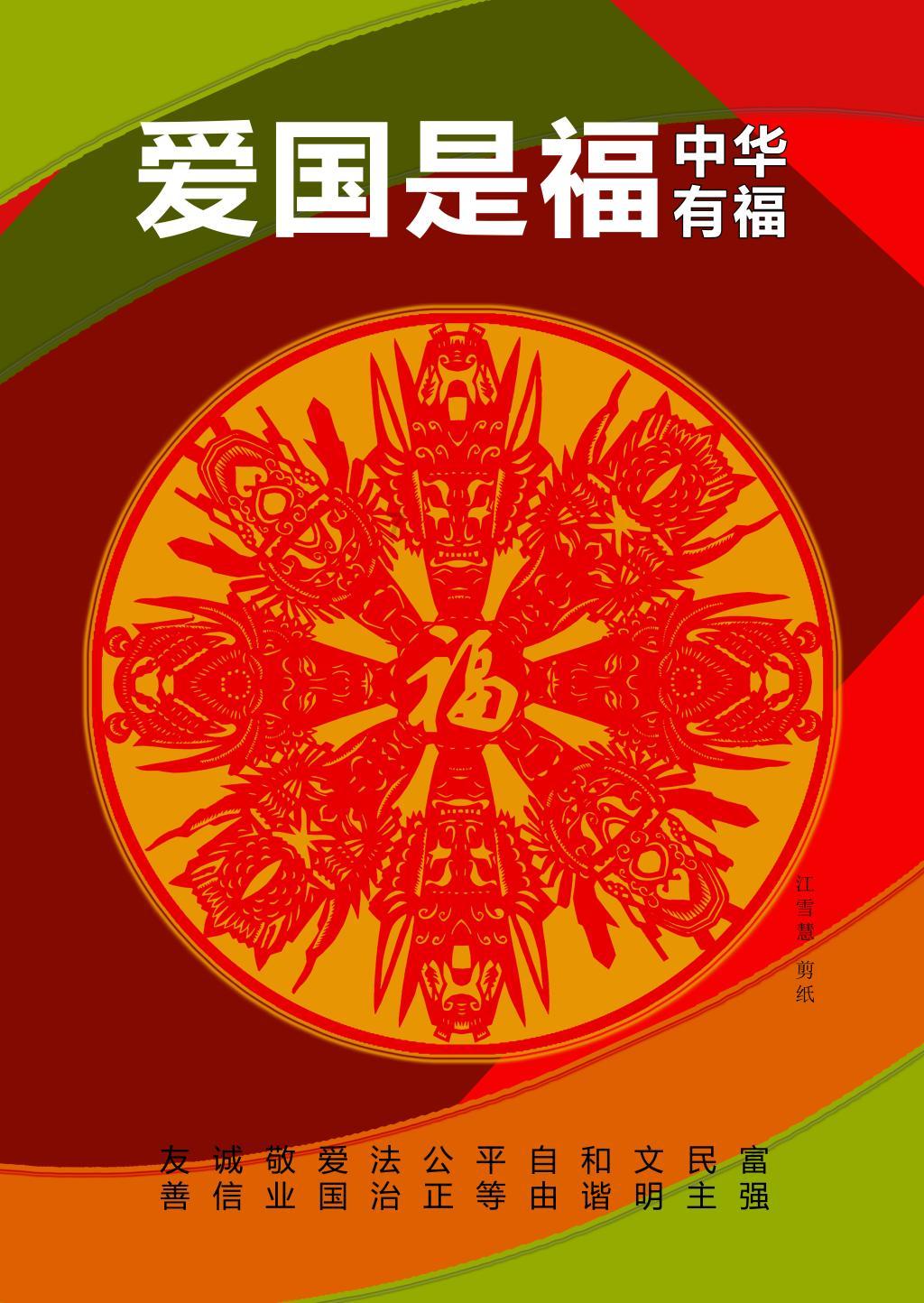 草莓小镇迎来产销旺季