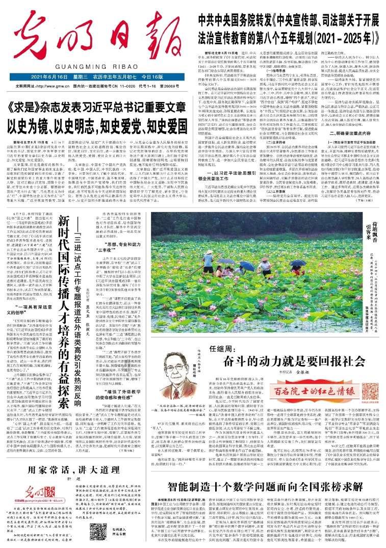 启新程 再出发⑥丨2024，武侯城管笃行不怠绘新景